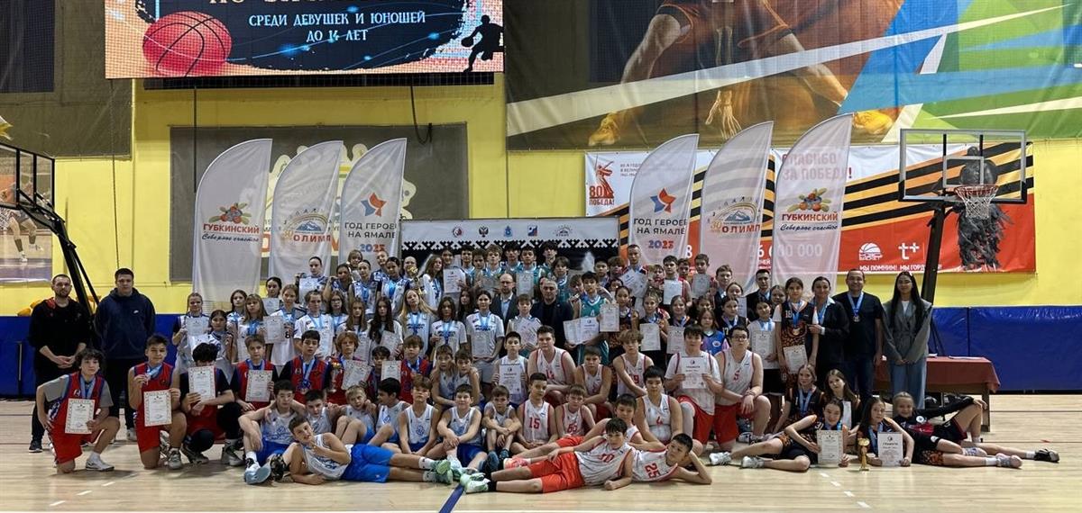 Окружное Первенство ЯНАО среди юношей и девушек до 14 лет